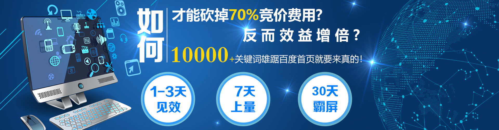 肥城sem怎么做