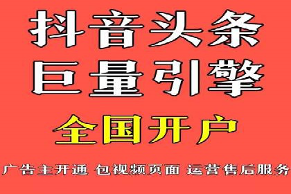 百度竞价推广运营全流程：企业如何快速上手